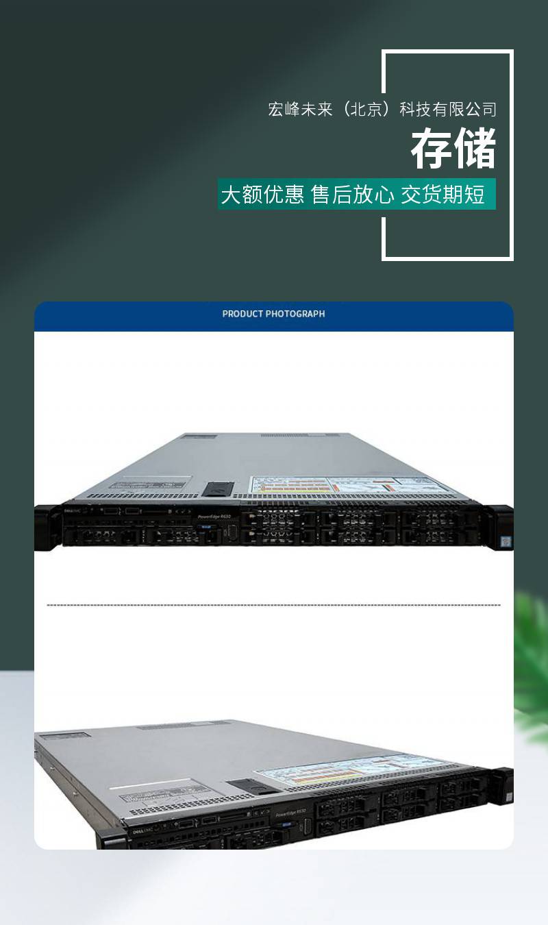 戴尔服务器的cpu0704=戴尔服务器报错vlt0204