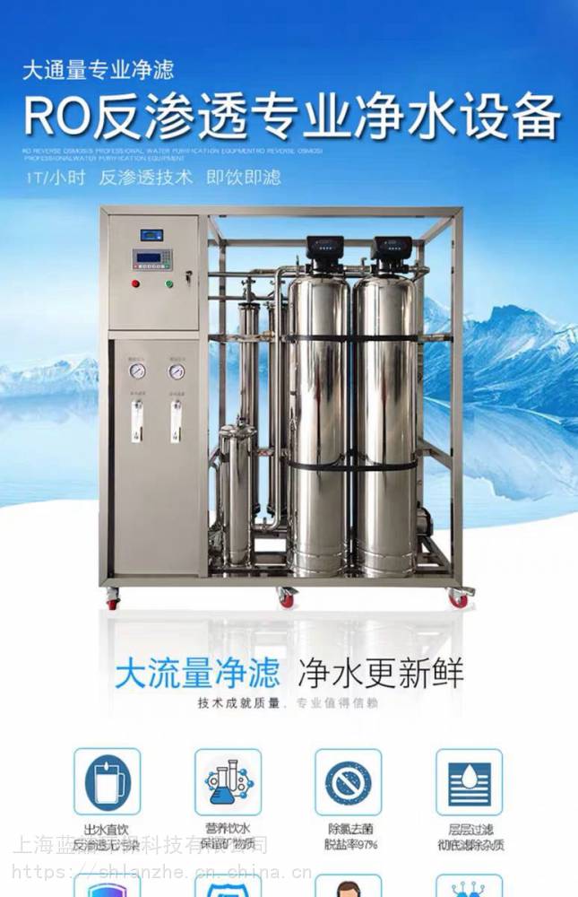 云南益海建筑工程创新——反渗透纯水设备专利取得滤芯更换提醒再升级！