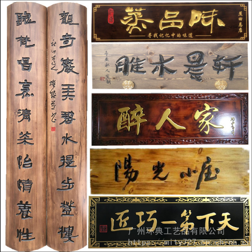 拉面管匾额贺礼定制海鲜酒家开张牌匾定做工艺