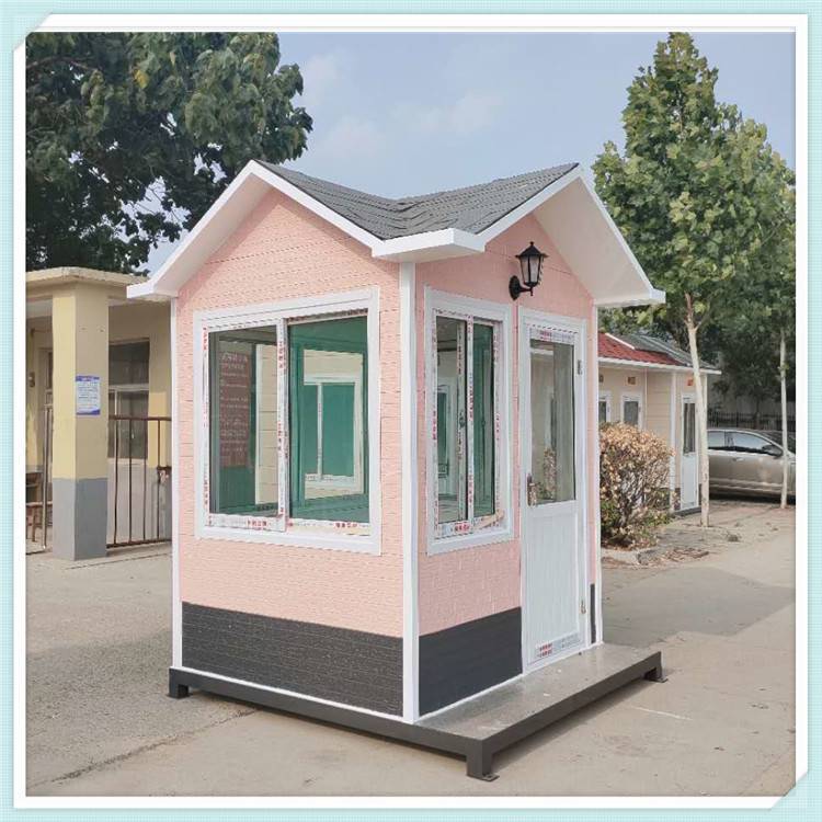 供应移动保安岗亭户外幼儿园保安岗亭厂家批发