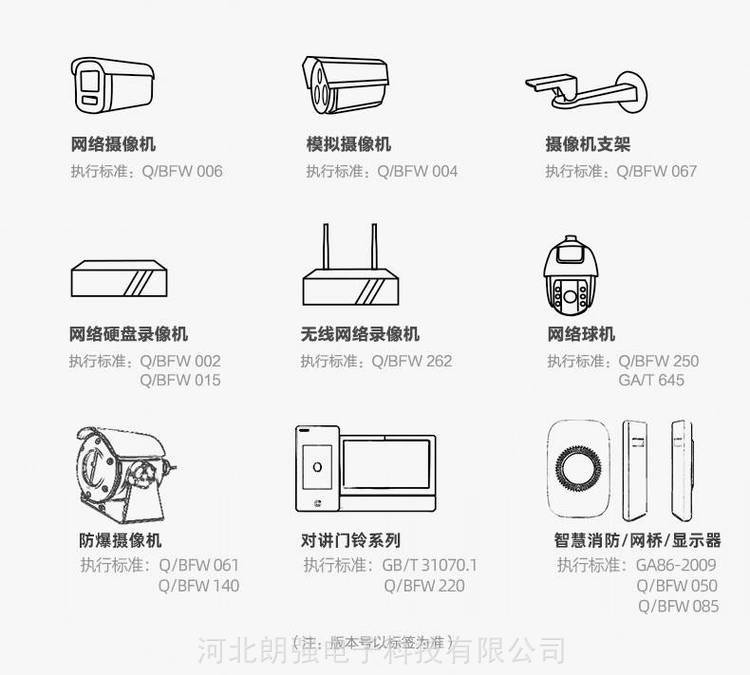 【石家庄 海康威视 400万臻全彩智能广角双摄海螺型摄像机