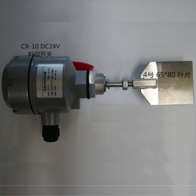 SH-80堆煤传感器 开航