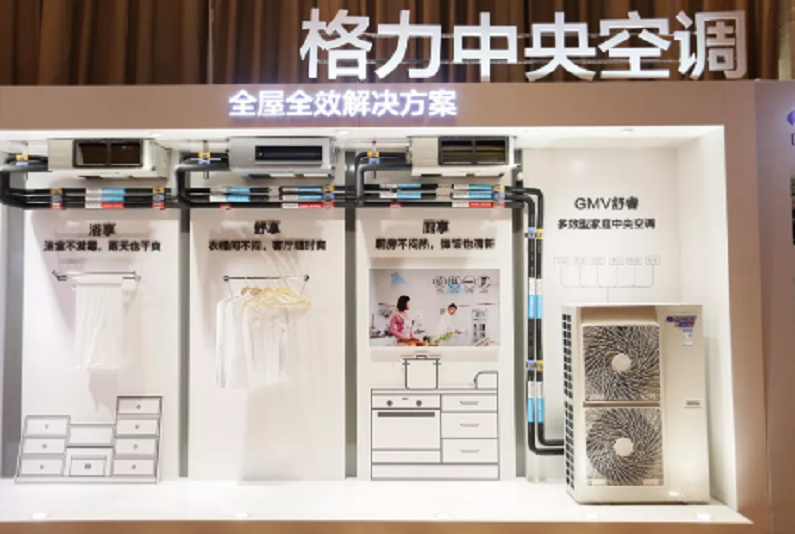 北京格力gmv智睿家庭中央空调格力空调家用户式家庭多联机