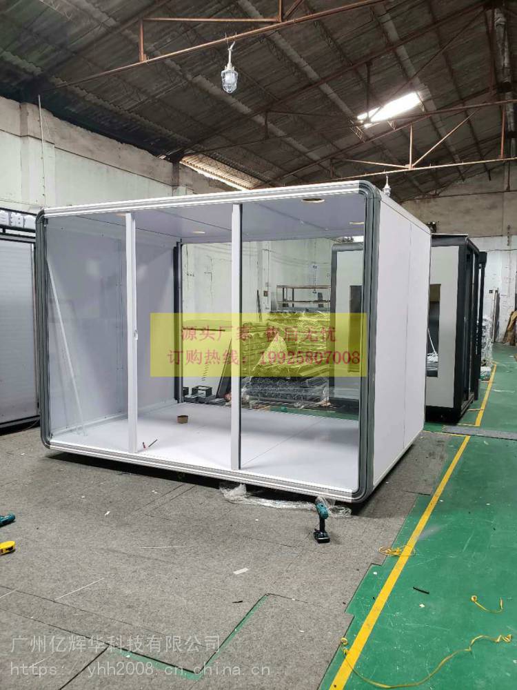 网红移动直播间家庭练歌隔音房家用迷你玻璃屋机箱电话亭隔音间