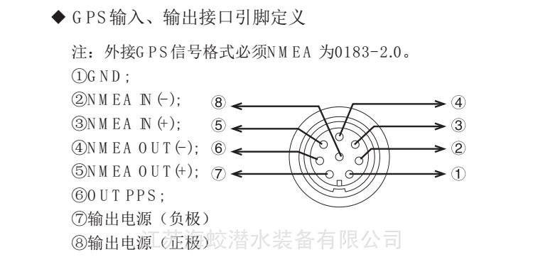 潜水电话机说明(潜水电话通话原理)