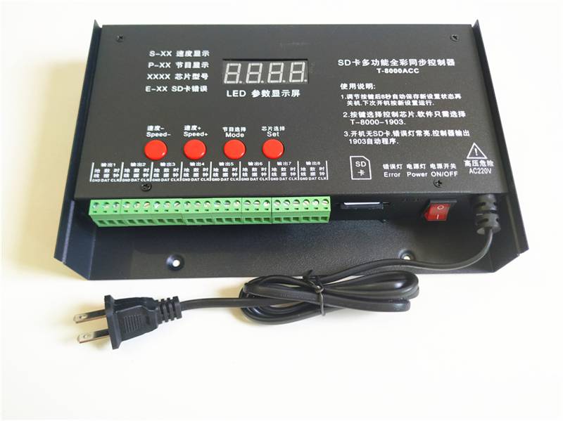 LED全彩控制器广告灯控制器灯条控制器可编程控制器