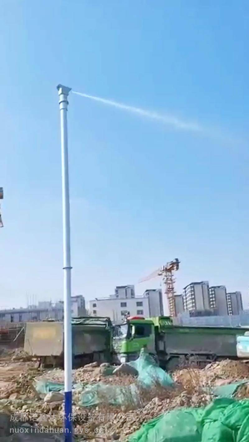 迪庆高压雾桩NXD工地旋转喷雾设备厂家