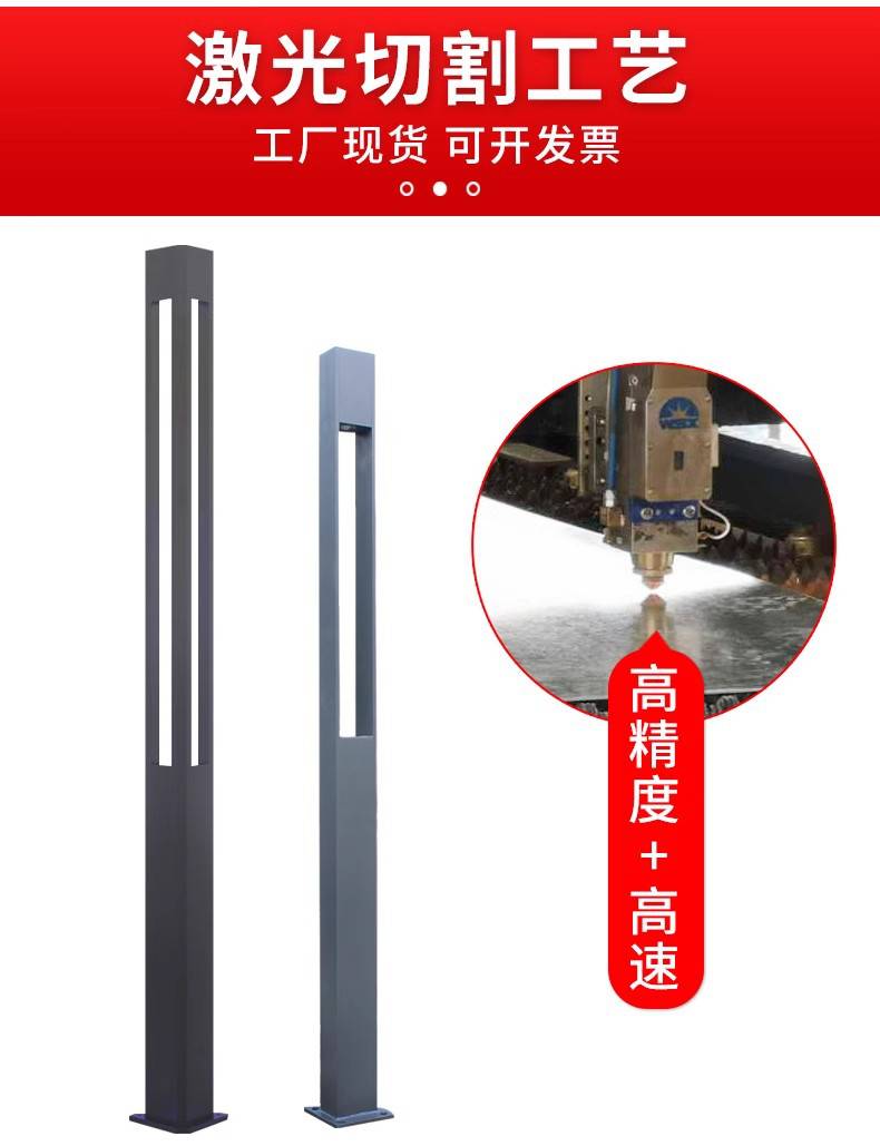 绵阳涪城太阳能庭院灯厂家/别墅小区景区公园照明灯具