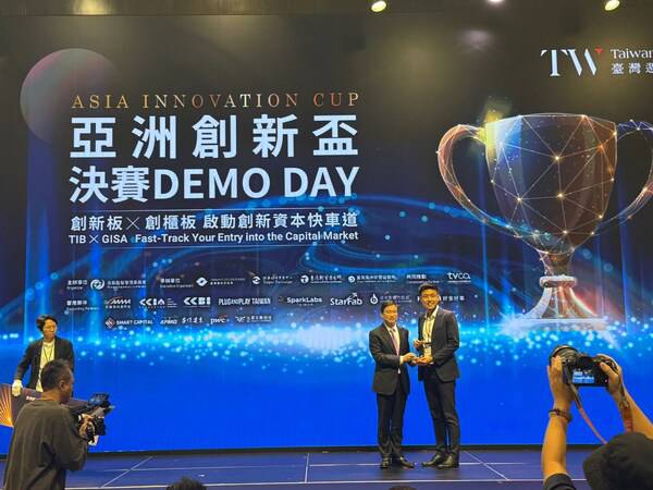 (MetaOptics Ltd 副***执行官蔡昊澎先生领取奖项) (MetaOptics Ltd 副***执行官蔡昊澎先生领取奖项)