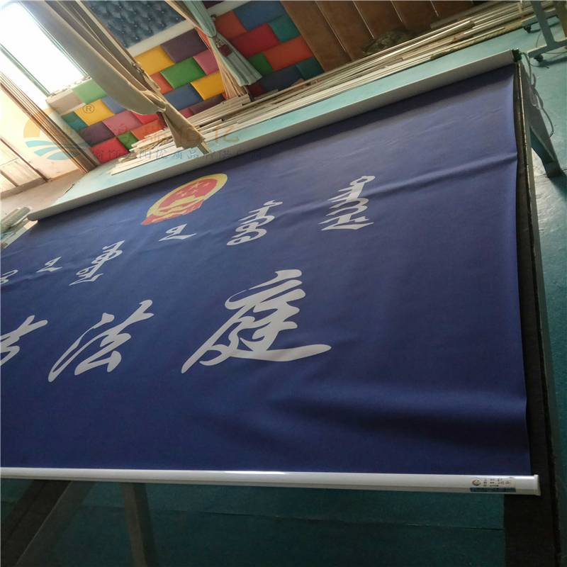 电动窗帘电动喷绘卷帘电动喷绘幕布电动升降喷绘卷帘