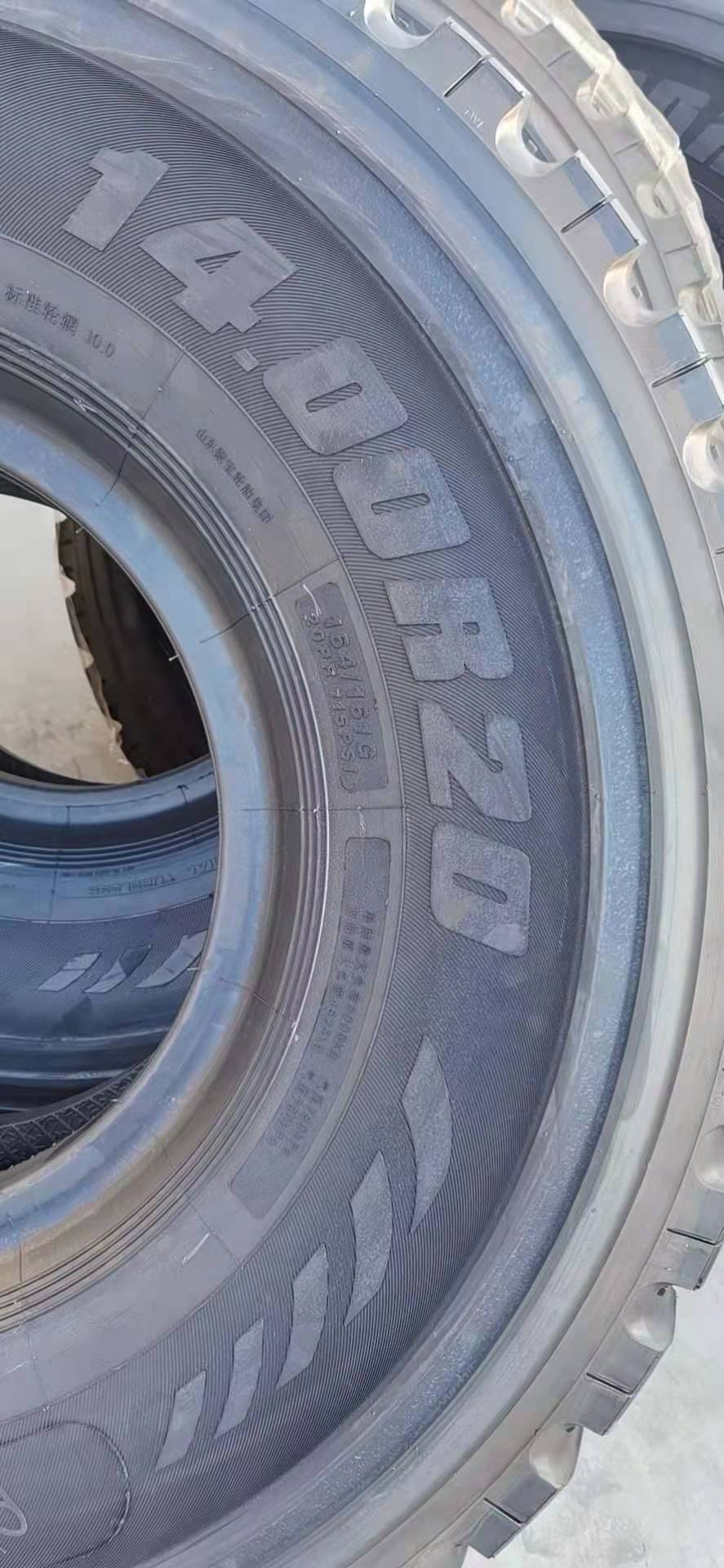 成山品牌1400r20矿用越野车轮胎1400r20e2ae21