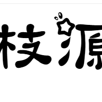 南京枝源户外用品有限公司