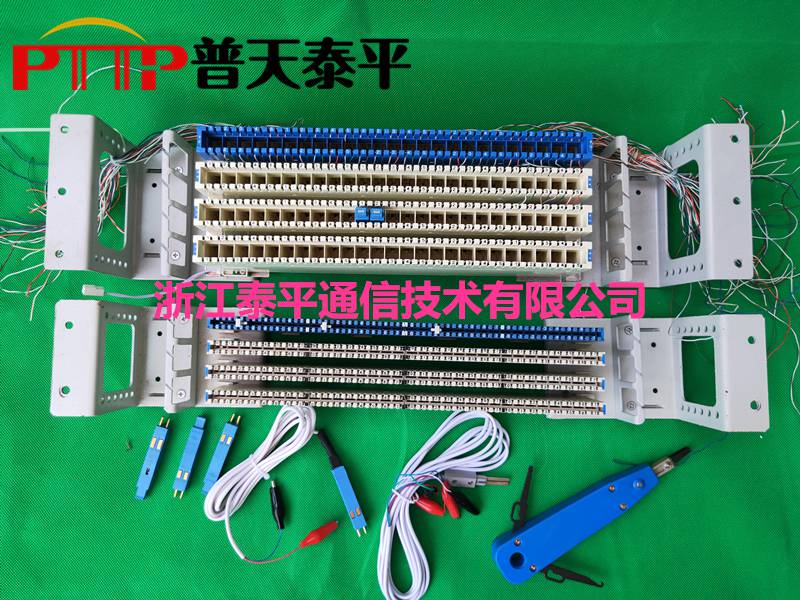 mdf2500l对门回线总配线架mdf音频语音电话配线架