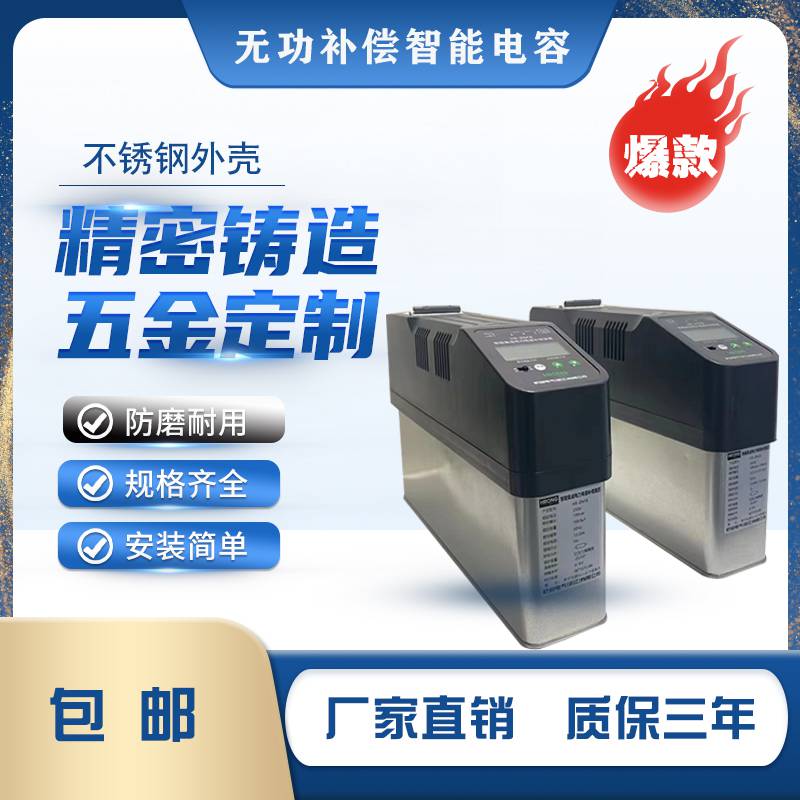 景德镇单相电度表DDS666价格