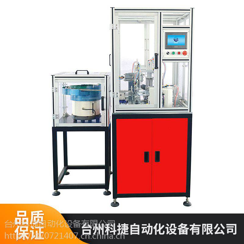 科捷阀门阀杆O型圈自动组装机
