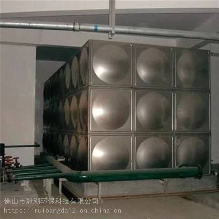 惠州市不锈钢生活水箱 不锈钢水箱定制 冠潮 大量现货