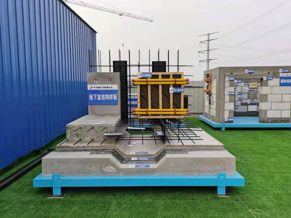 邢台建筑实体样板展示区-标准工地样板展示区