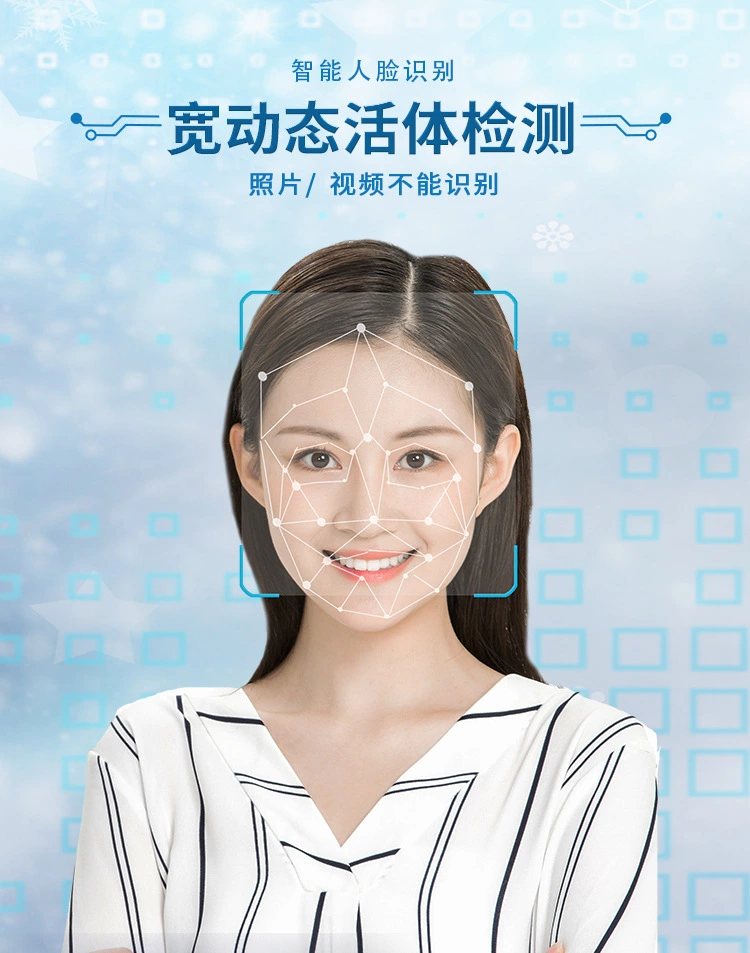 可定制f208系列人脸识别门禁一体机人证核验办公楼刷卡门禁考勤机
