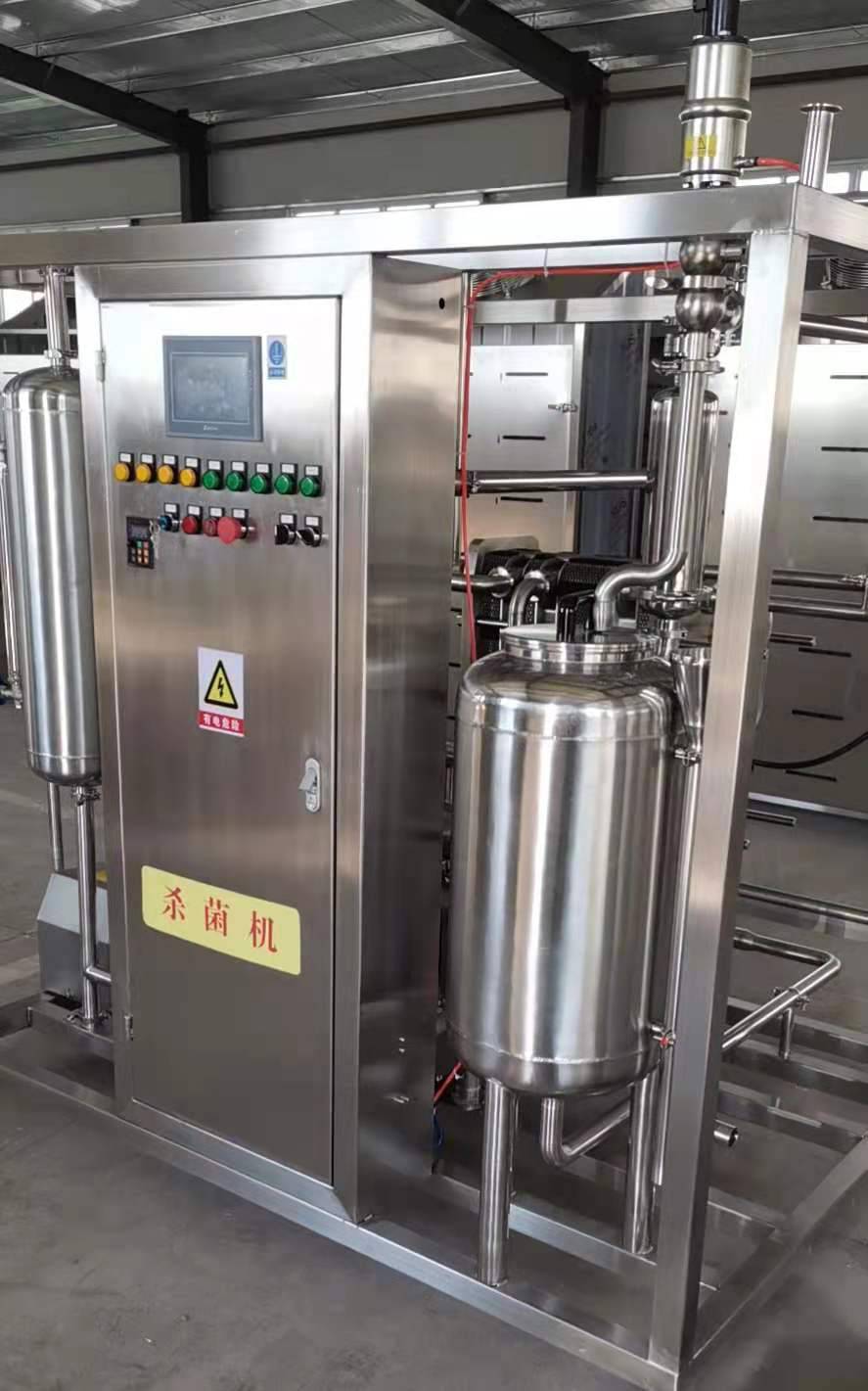 供应牛奶杀菌机牛奶巴氏消毒机基恩康牌