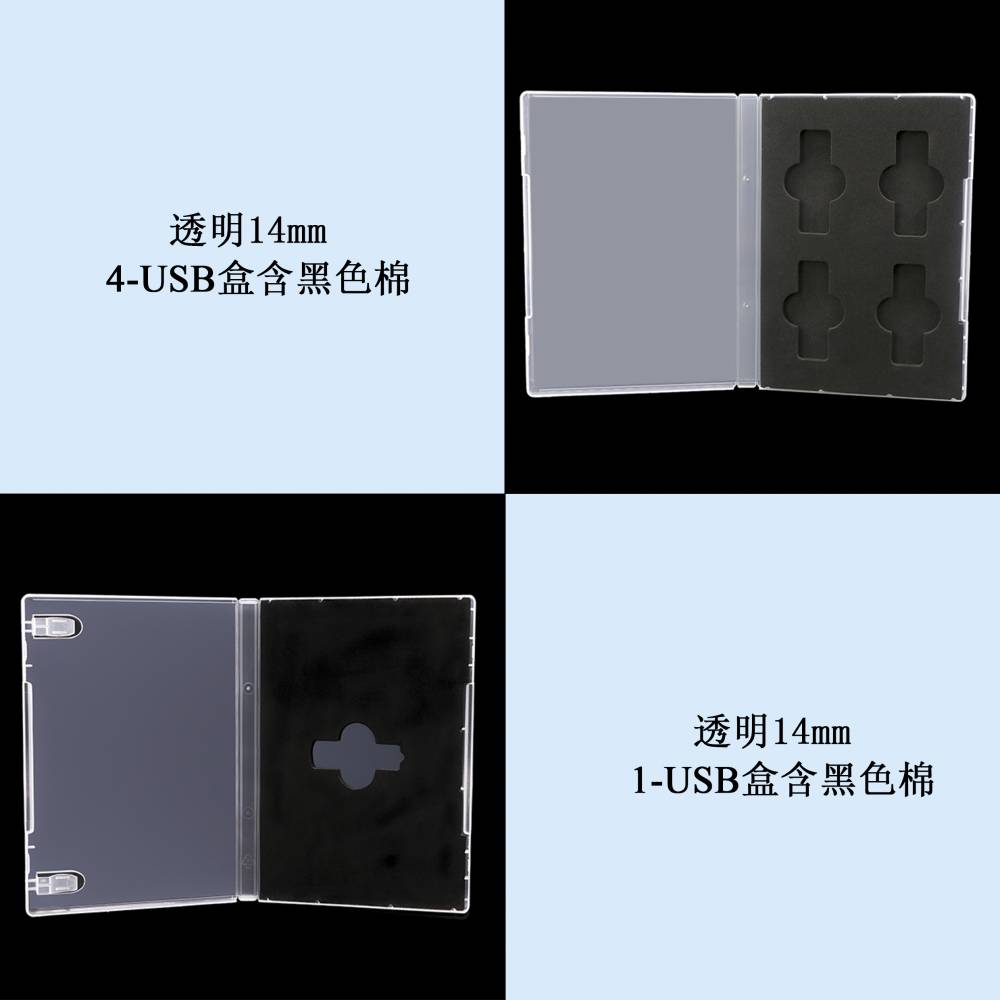 新诚透明usb盒 供应usb包装盒塑料u盘储存盒可放彩页优盘盒价格 中国供应商
