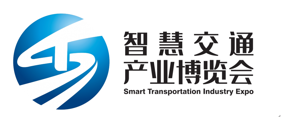 2022中国（山东）智慧交通 暨公路建设与养护产业博览会
