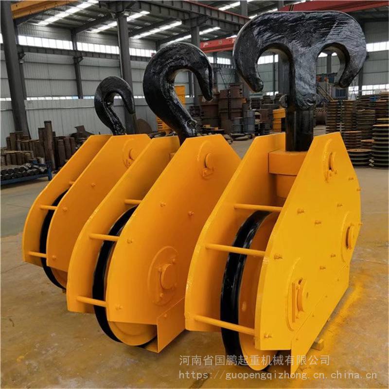16吨双梁起重机重型吊钩组半封闭全封闭行车天车绝缘防爆吊钩