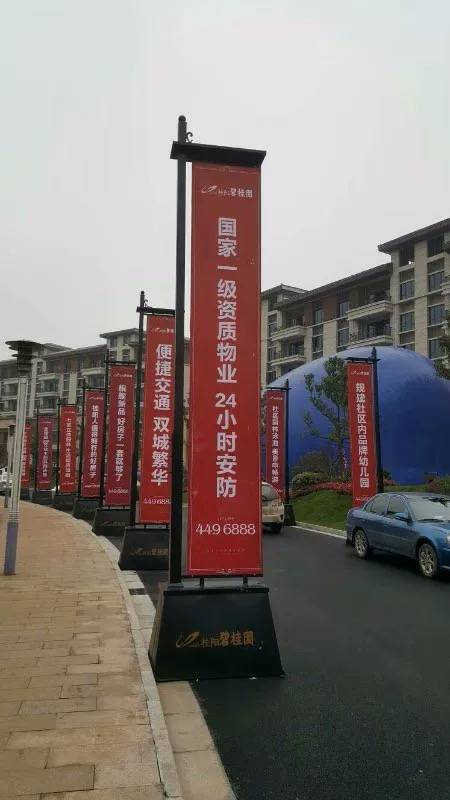 楼盘开业铁质注沙道旗罗马柱旗杆广告展示道旗开发商展示道旗