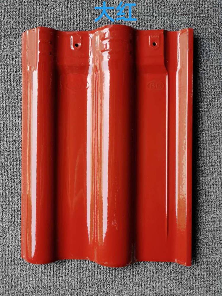 波形瓦波纹瓦 ab角瓦全角瓦 屋面瓦价格 - 淄博龙冠陶瓷有限公司