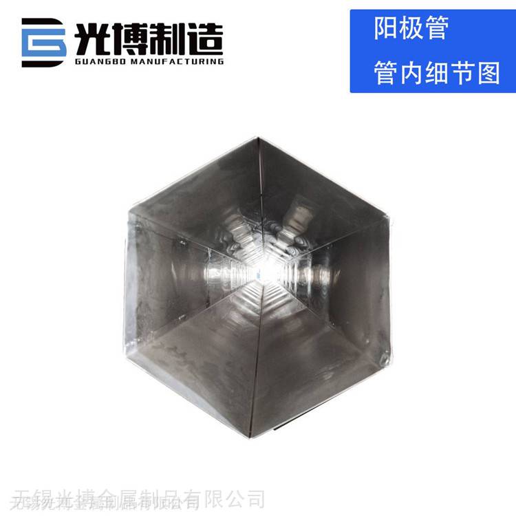 不銹鋼陽極管 濕電除塵不銹鋼陽極管 光博 ***