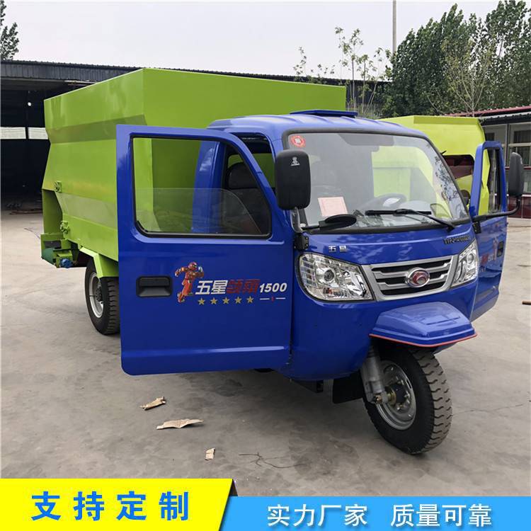 牧场饲喂快速出料的撒料车 海晟 羊场草料投料机