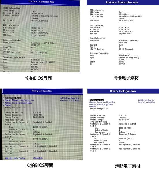 通过BIOS了解到DDR5新架构采用了两个完全独立的32位通道 通过BIOS了解到DDR5新架构采用了两个完全独立的32位通道