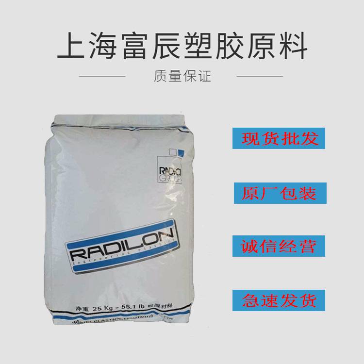 供应 pa66 意大利兰蒂奇 A ESL128 耐冲击 阻燃 颗粒料