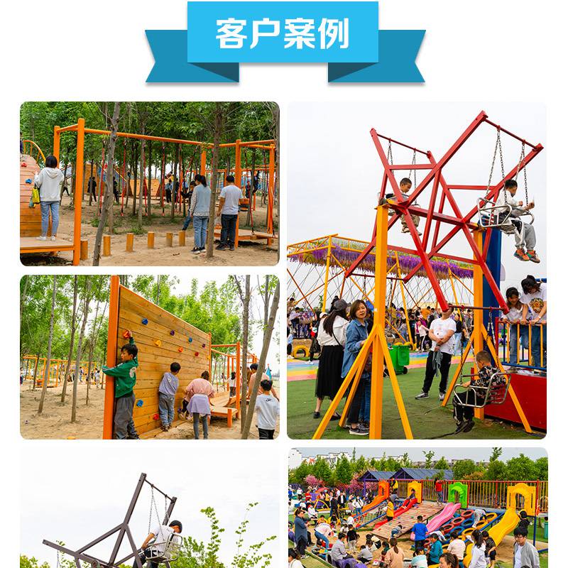 适合大人小孩玩的户外丛林探险设备无动力森林拓展器材价格