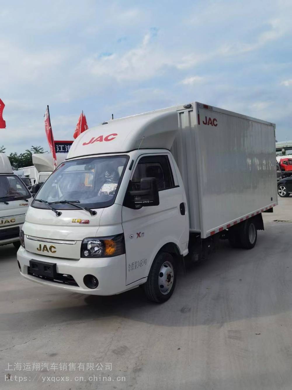 江淮恺达x6单排汽油马力120排量16货厢长38米