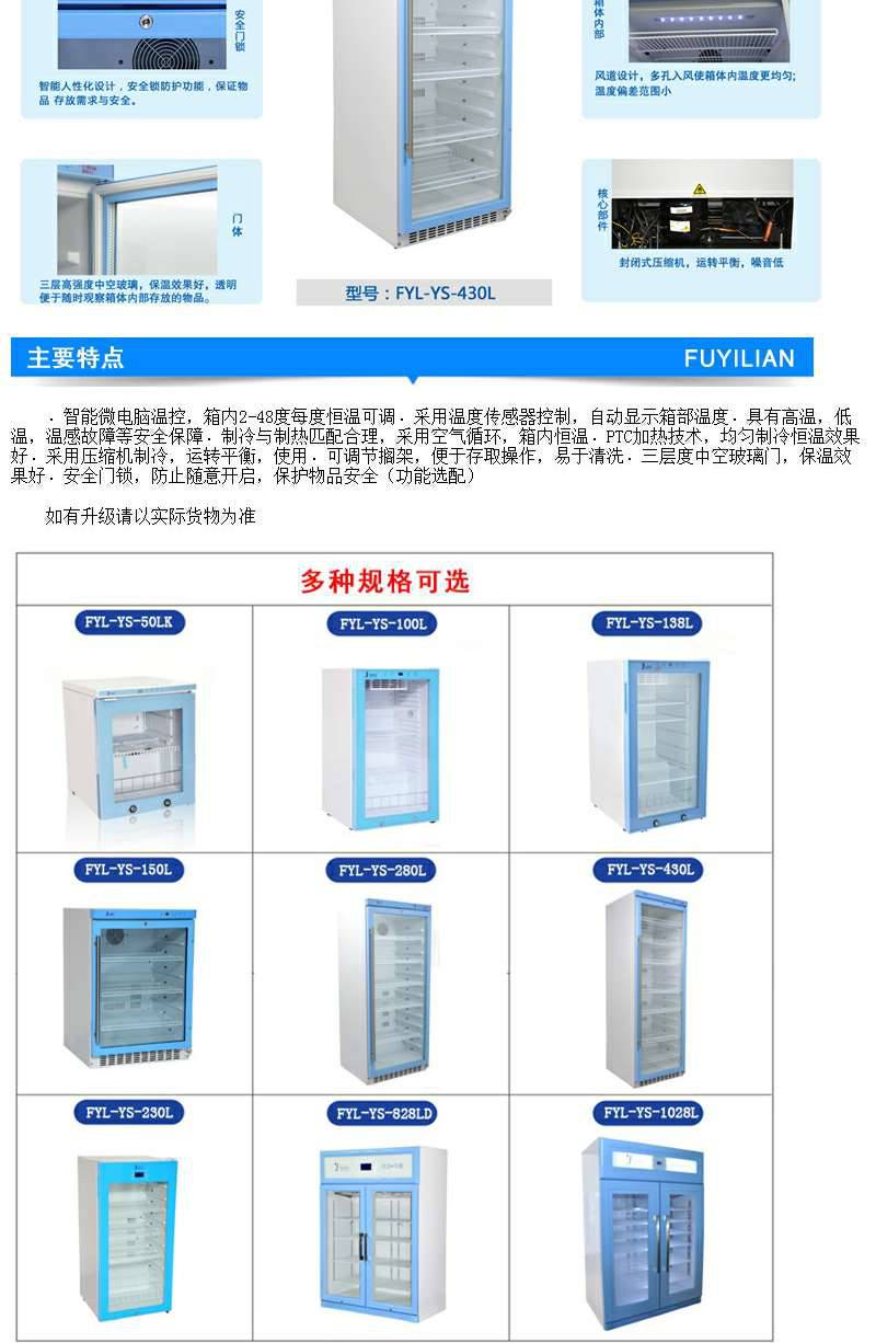 刑事技术物证柜FYL-YS-1028LD