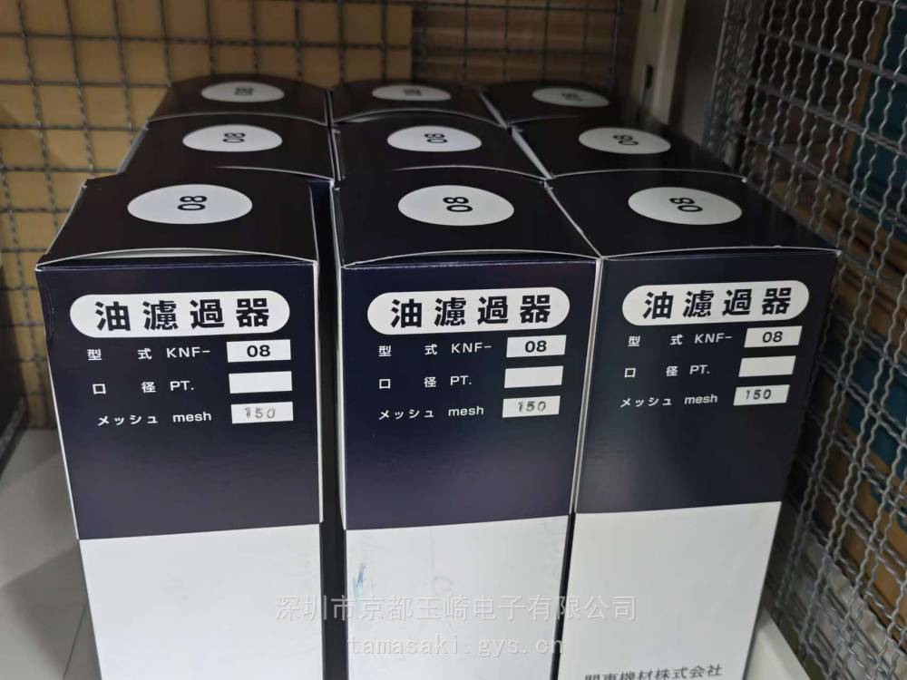 现货Kantoukizai关东机材 KNF-06-150吸入过滤器KNF-08-150