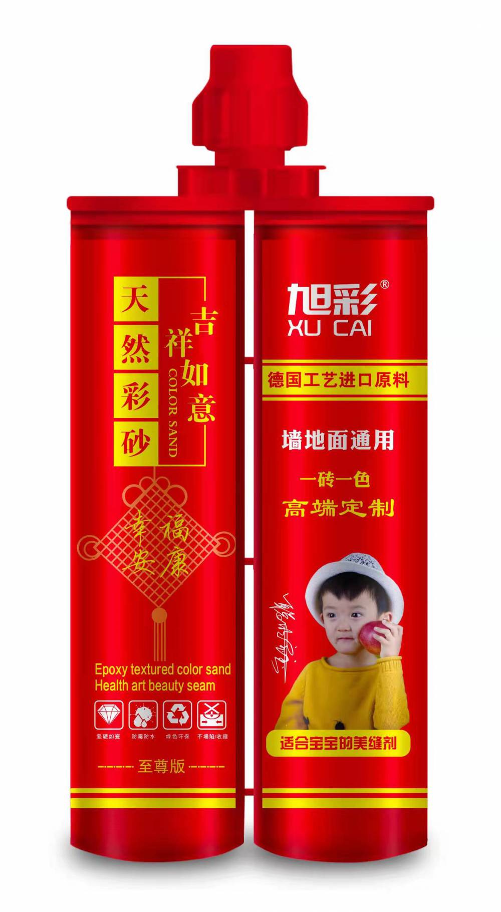 旭彩环氧双管彩砂双组份美缝剂质感彩砂