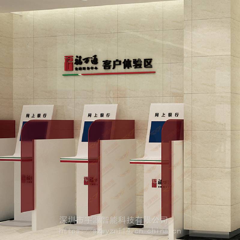 供应农商银行24小时自助服务区防窥视隔断atm机挡板