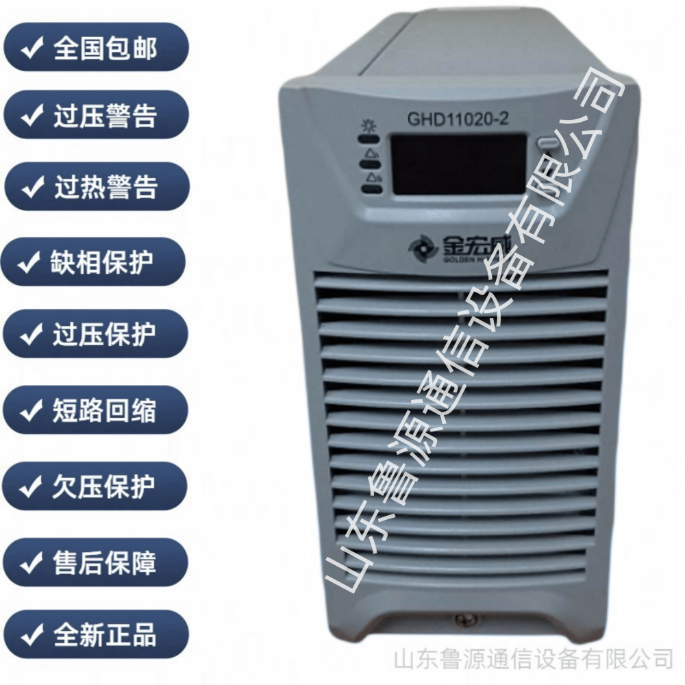 直流屏电源模块NP110D10NZ操作简单性能高效 全新原装销售及维修