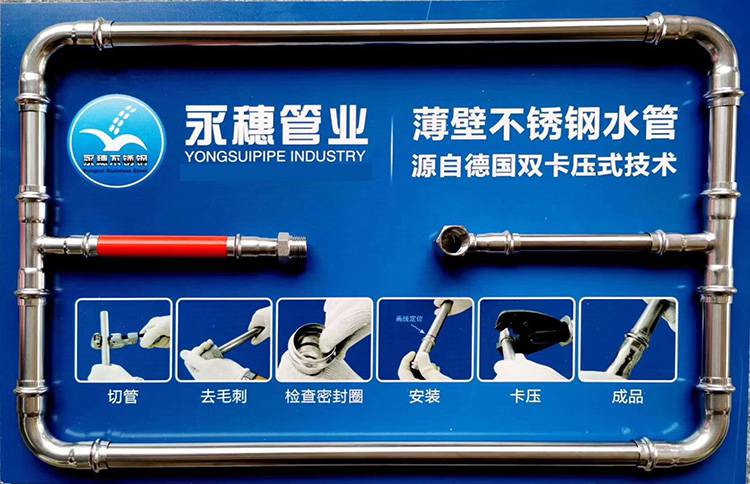 304不锈钢薄壁水管 食品工程不锈钢水管 酒店工程水管