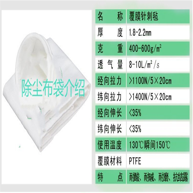 河北坤腾定制pps除尘布袋除尘布袋哪家好氟美斯布袋