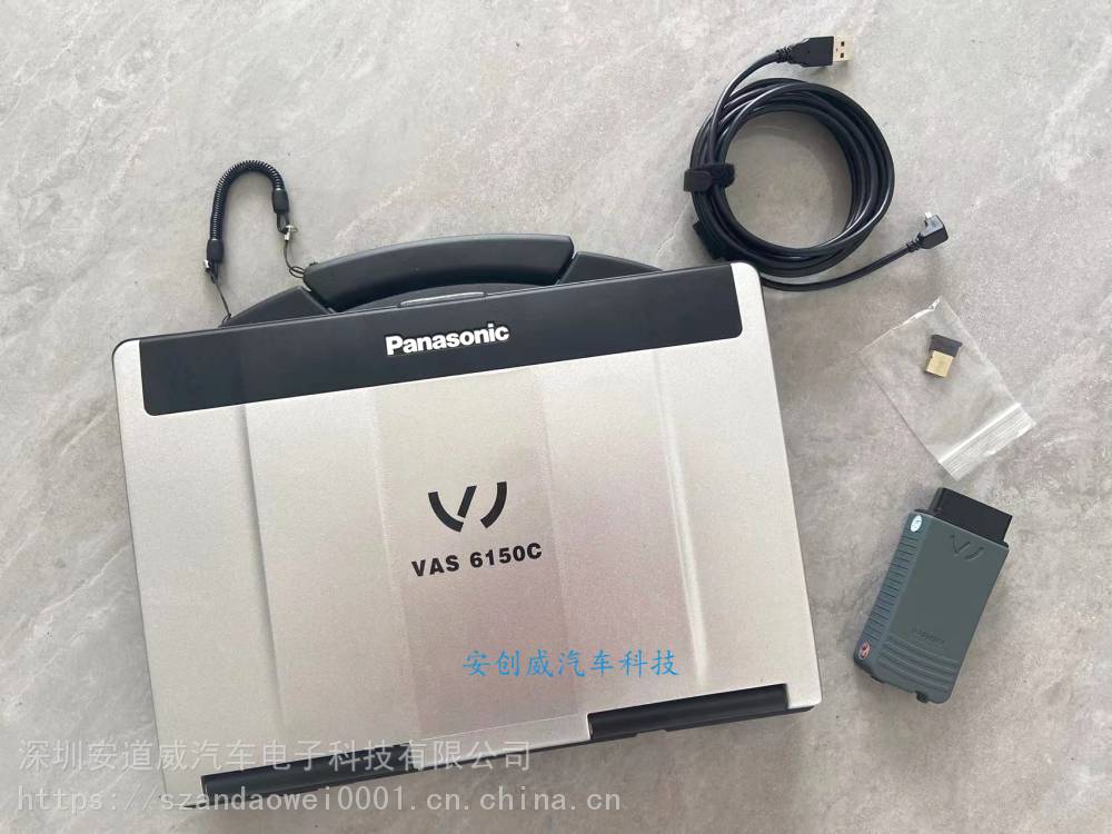 奥迪专检5054a大众刷隐藏5053vcds大众专检原厂软件odis820