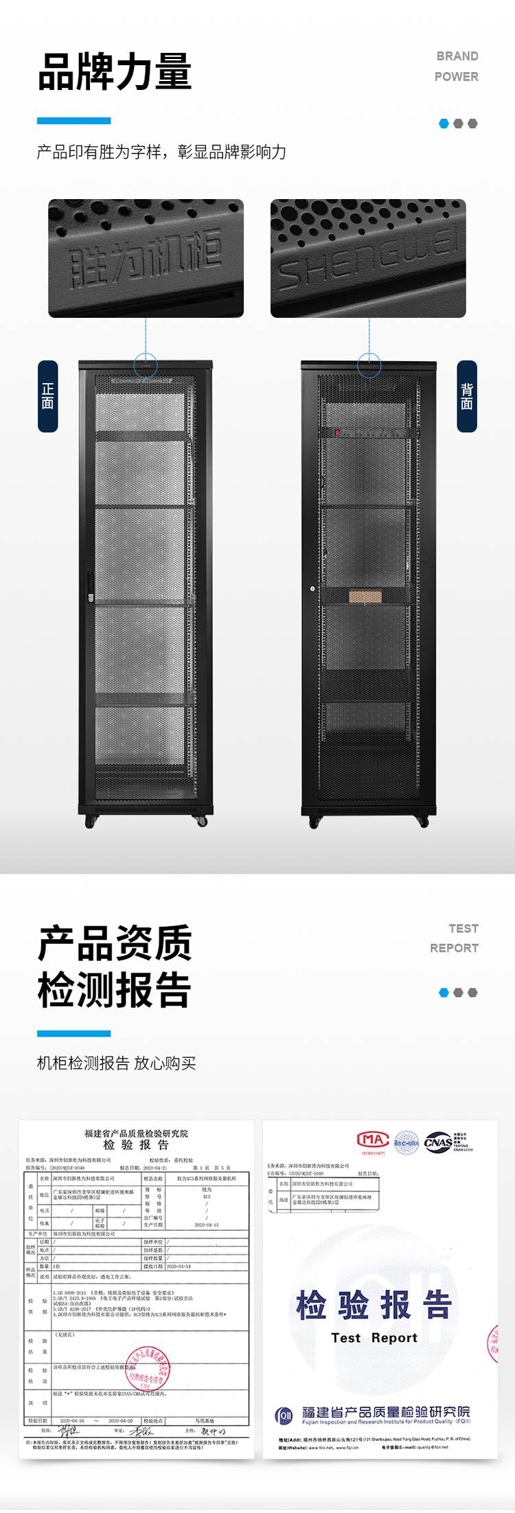 胜为42u宽600深600弱电监控ups交换机网络机柜带pdu电源