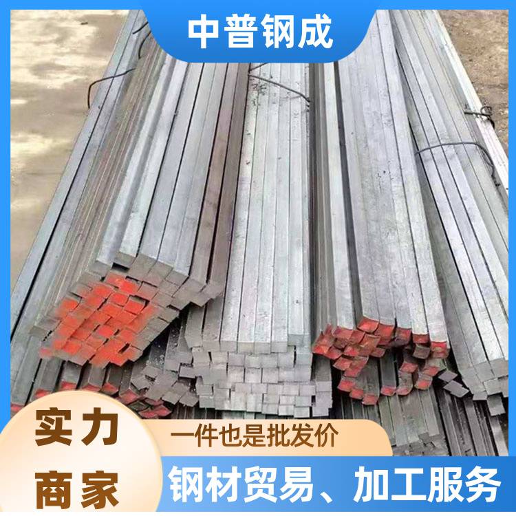 方钢 方钢规格表 碳素工具方钢 12-45mm 硬度高 模具配件 导柱导套