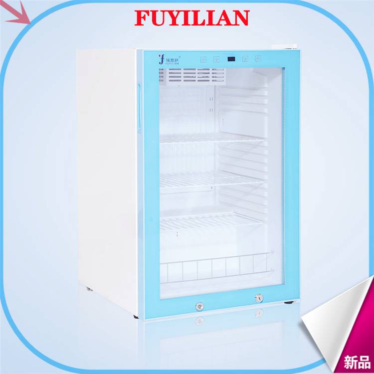 车载冰箱容量≥30L冷藏4度冷冻-18度