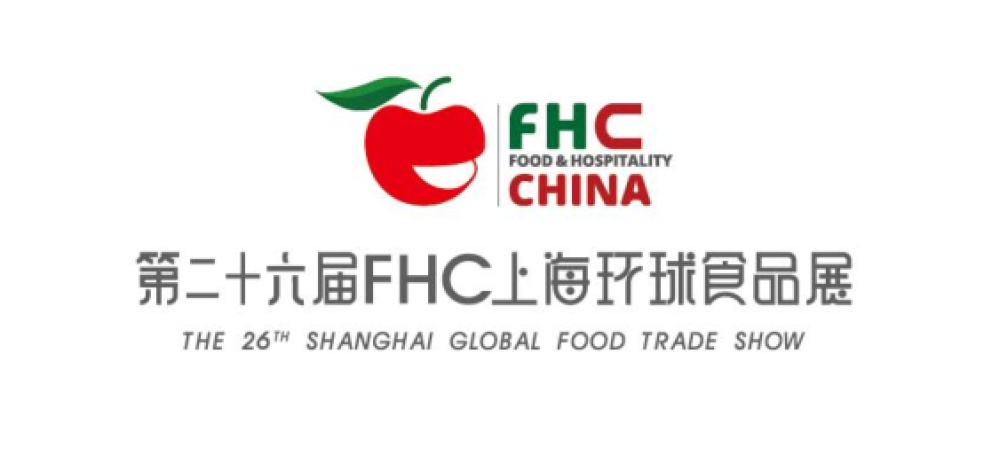 2023FHC上海国际休闲食品展【第二十六届FHC上海环球食品展】