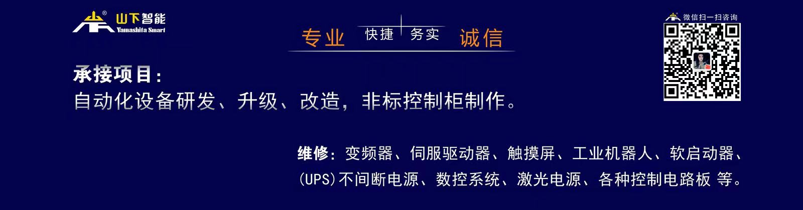 ɽɽ豸޹˾