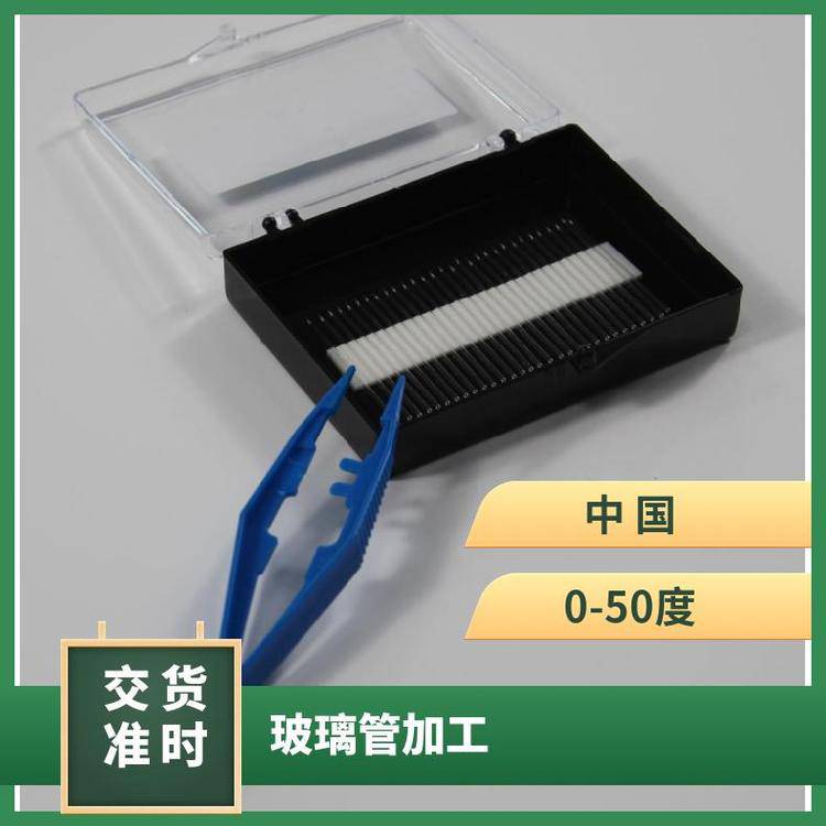 奇宜仪器玻璃制品毛细管 阳性样品可根据客户提供规格定制验证密