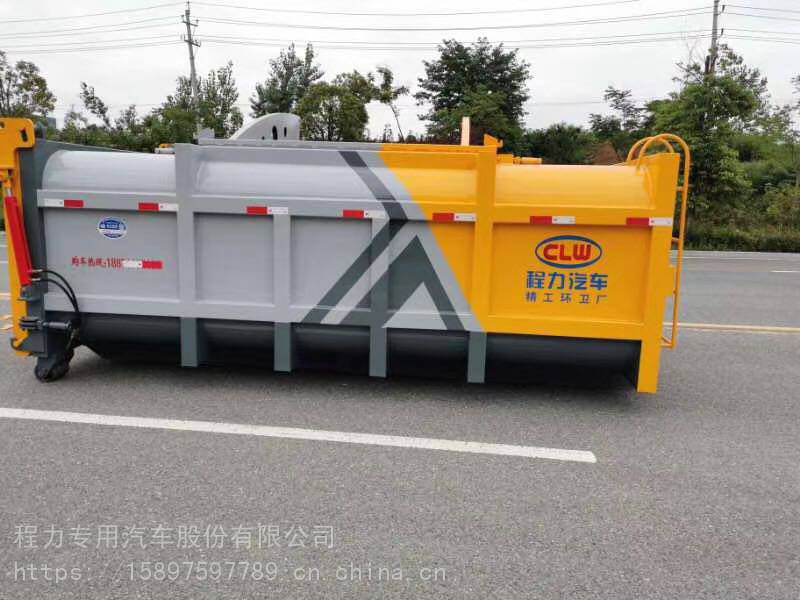 15立方拉臂垃圾箱分体式垃圾箱多少钱一辆