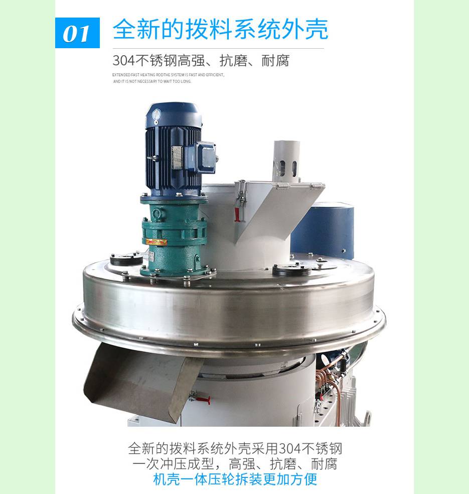 秸稈顆粒機 宇龍XGJ850 生物質顆粒機 木屑機
